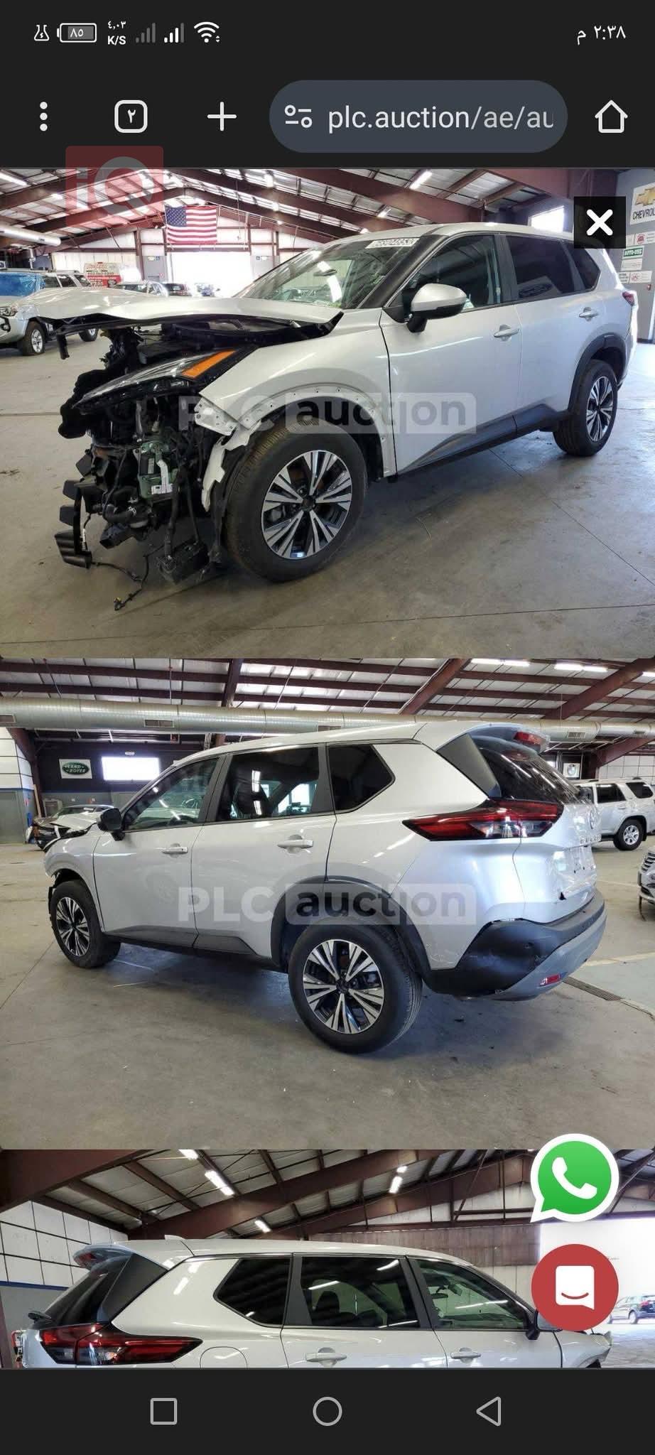 Nissan Rogue